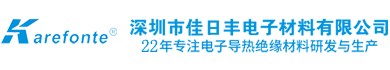 导热材料知名企业